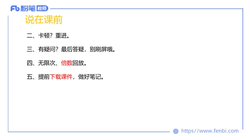 6.7理论精讲-中外文学1_4-教培资料-26年最新资料-同步更新_科一科二电子资料合集中小幼（笔记真题知识点汇总等）文件多，按需保存_各机构笔记合集（中小幼）推荐_1.理论精讲