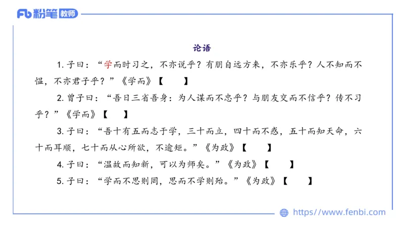 6.7理论精讲-中外文学1_4-教培资料-26年最新资料-同步更新_科一科二电子资料合集中小幼（笔记真题知识点汇总等）文件多，按需保存_各机构笔记合集（中小幼）推荐_1.理论精讲