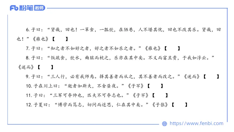 6.7理论精讲-中外文学1_4-教培资料-26年最新资料-同步更新_科一科二电子资料合集中小幼（笔记真题知识点汇总等）文件多，按需保存_各机构笔记合集（中小幼）推荐_1.理论精讲