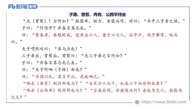 6.7理论精讲-中外文学1_4-教培资料-26年最新资料-同步更新_科一科二电子资料合集中小幼（笔记真题知识点汇总等）文件多，按需保存_各机构笔记合集（中小幼）推荐_1.理论精讲