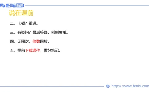6.7理论精讲-中外文学1_4-教培资料-26年最新资料-同步更新_科一科二电子资料合集中小幼（笔记真题知识点汇总等）文件多，按需保存_各机构笔记合集（中小幼）推荐_1.理论精讲