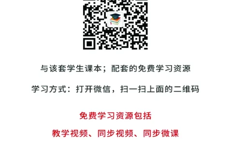 人教版8年级历史下册高清教材_4-教培资料-26年最新资料-同步更新_初中高中教资_03科三专项（进去保存报考的学科即可）_02科三专项（笔记真题思维导图教学设计版本二）