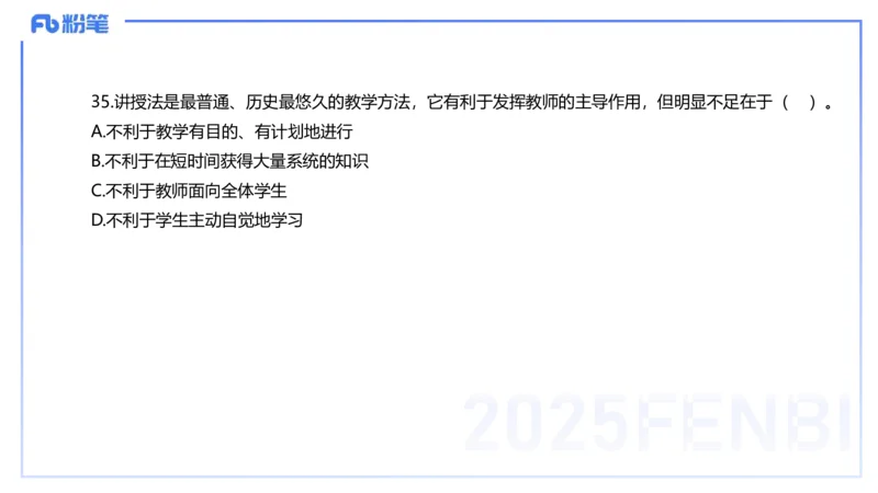 中学科二单选-核心考点必刷500题3-钱晓萍_4-教培资料-26年最新资料-同步更新_初中高中教资_2025下中学教资笔试_022025下系统课-教育知识与能力（科二网课完结）_单选核心考点练习_讲义