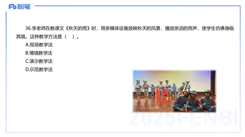 中学科二单选-核心考点必刷500题3-钱晓萍_4-教培资料-26年最新资料-同步更新_初中高中教资_2025下中学教资笔试_022025下系统课-教育知识与能力（科二网课完结）_单选核心考点练习_讲义