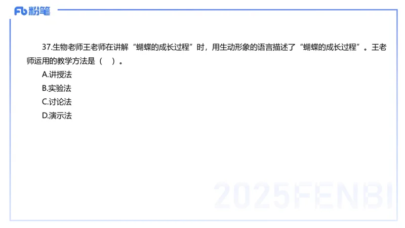 中学科二单选-核心考点必刷500题3-钱晓萍_4-教培资料-26年最新资料-同步更新_初中高中教资_2025下中学教资笔试_022025下系统课-教育知识与能力（科二网课完结）_单选核心考点练习_讲义