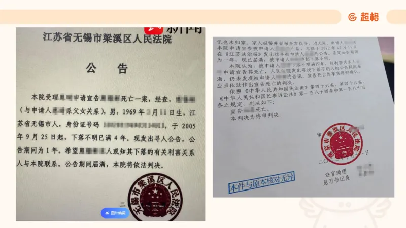 2025民法11186322_2026考公资料_（05）超格_行测申论2025超格合集(行测&申论&政治理论)_璐璐2025超G公基＋综合写作全程班(事业单位三支一扶通用)_1.公基（璐璐）_讲义