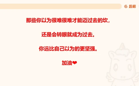 2025民法11186322_2026考公资料_（05）超格_行测申论2025超格合集(行测&申论&政治理论)_璐璐2025超G公基＋综合写作全程班(事业单位三支一扶通用)_1.公基（璐璐）_讲义