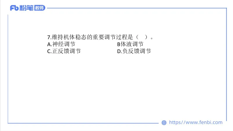 7.6-中学科目三全真模拟2-初中-刘语竹_4-教培资料-26年最新资料-同步更新_科一科二电子资料合集中小幼（笔记真题知识点汇总等）文件多，按需保存_各机构笔记合集（中小幼）推荐