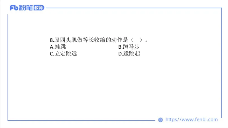 7.6-中学科目三全真模拟2-初中-刘语竹_4-教培资料-26年最新资料-同步更新_科一科二电子资料合集中小幼（笔记真题知识点汇总等）文件多，按需保存_各机构笔记合集（中小幼）推荐