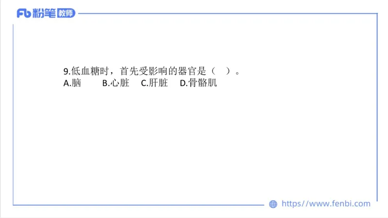 7.6-中学科目三全真模拟2-初中-刘语竹_4-教培资料-26年最新资料-同步更新_科一科二电子资料合集中小幼（笔记真题知识点汇总等）文件多，按需保存_各机构笔记合集（中小幼）推荐