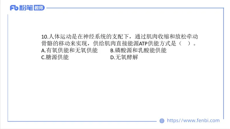 7.6-中学科目三全真模拟2-初中-刘语竹_4-教培资料-26年最新资料-同步更新_科一科二电子资料合集中小幼（笔记真题知识点汇总等）文件多，按需保存_各机构笔记合集（中小幼）推荐