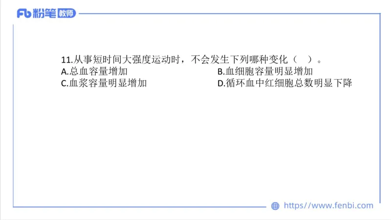 7.6-中学科目三全真模拟2-初中-刘语竹_4-教培资料-26年最新资料-同步更新_科一科二电子资料合集中小幼（笔记真题知识点汇总等）文件多，按需保存_各机构笔记合集（中小幼）推荐