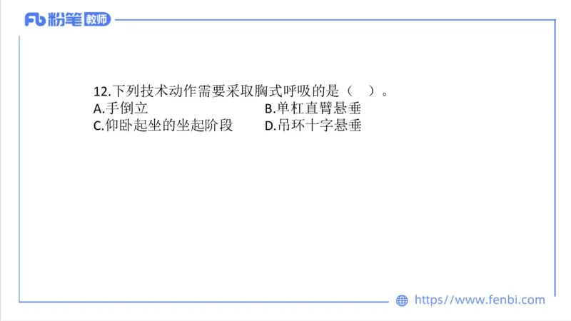 7.6-中学科目三全真模拟2-初中-刘语竹_4-教培资料-26年最新资料-同步更新_科一科二电子资料合集中小幼（笔记真题知识点汇总等）文件多，按需保存_各机构笔记合集（中小幼）推荐