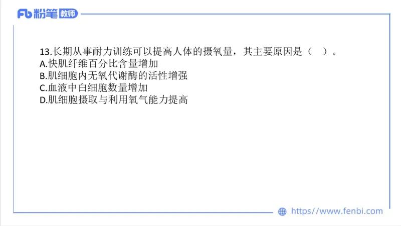 7.6-中学科目三全真模拟2-初中-刘语竹_4-教培资料-26年最新资料-同步更新_科一科二电子资料合集中小幼（笔记真题知识点汇总等）文件多，按需保存_各机构笔记合集（中小幼）推荐