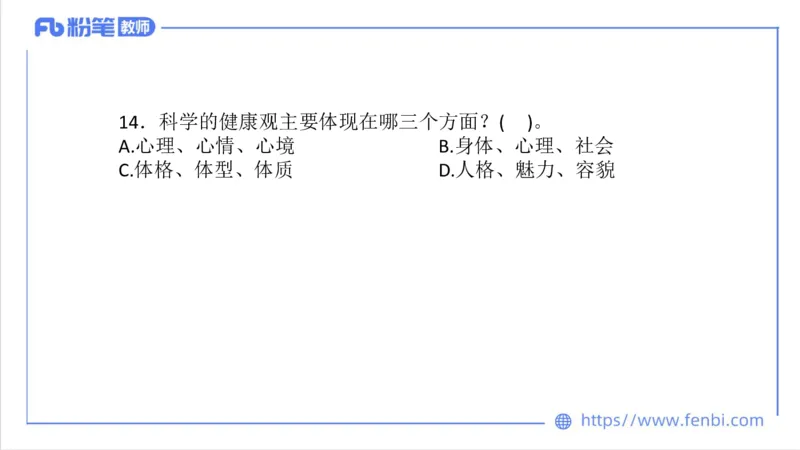 7.6-中学科目三全真模拟2-初中-刘语竹_4-教培资料-26年最新资料-同步更新_科一科二电子资料合集中小幼（笔记真题知识点汇总等）文件多，按需保存_各机构笔记合集（中小幼）推荐