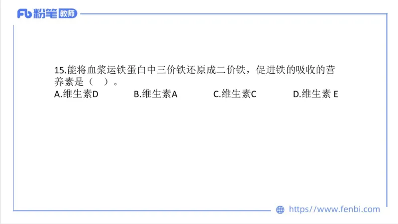 7.6-中学科目三全真模拟2-初中-刘语竹_4-教培资料-26年最新资料-同步更新_科一科二电子资料合集中小幼（笔记真题知识点汇总等）文件多，按需保存_各机构笔记合集（中小幼）推荐