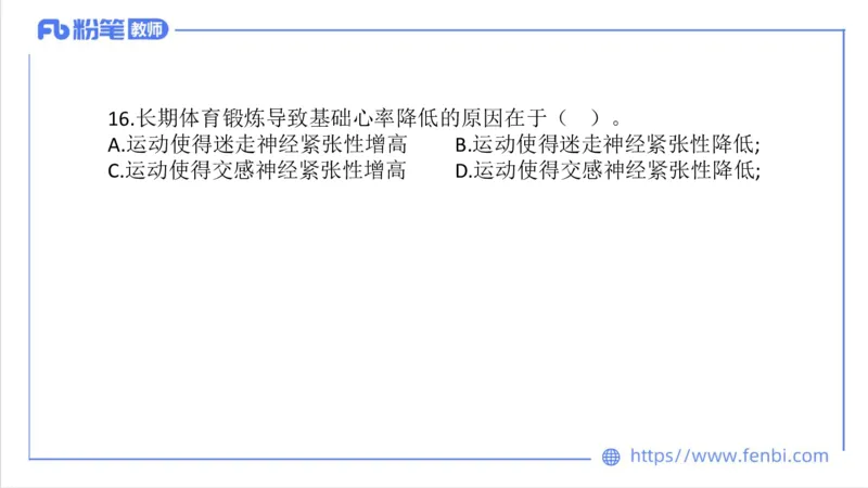 7.6-中学科目三全真模拟2-初中-刘语竹_4-教培资料-26年最新资料-同步更新_科一科二电子资料合集中小幼（笔记真题知识点汇总等）文件多，按需保存_各机构笔记合集（中小幼）推荐