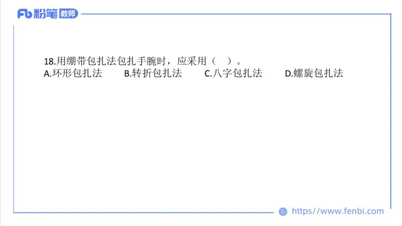 7.6-中学科目三全真模拟2-初中-刘语竹_4-教培资料-26年最新资料-同步更新_科一科二电子资料合集中小幼（笔记真题知识点汇总等）文件多，按需保存_各机构笔记合集（中小幼）推荐