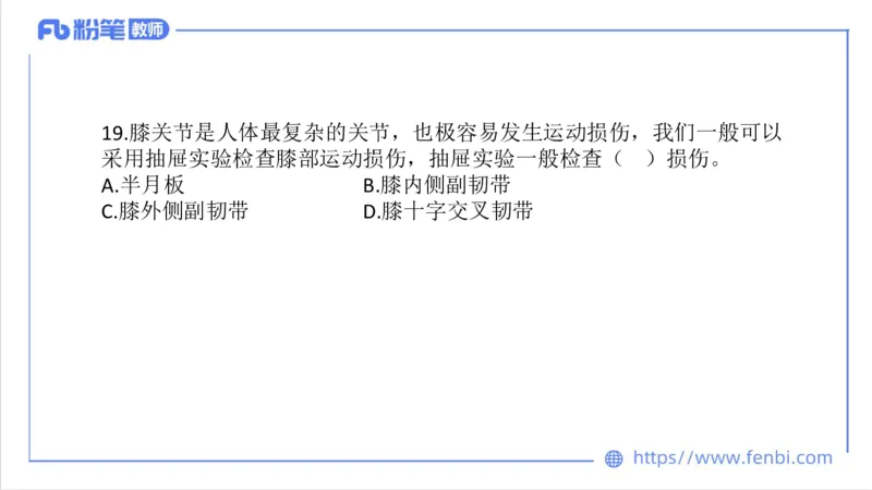 7.6-中学科目三全真模拟2-初中-刘语竹_4-教培资料-26年最新资料-同步更新_科一科二电子资料合集中小幼（笔记真题知识点汇总等）文件多，按需保存_各机构笔记合集（中小幼）推荐