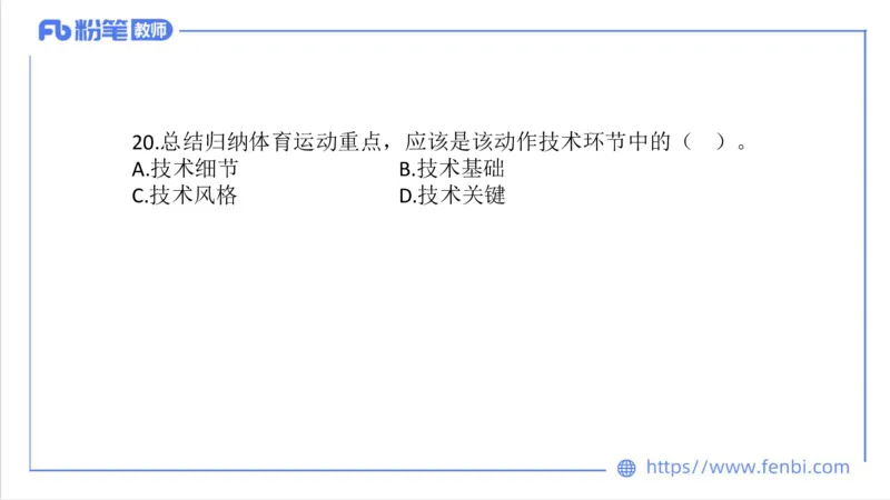 7.6-中学科目三全真模拟2-初中-刘语竹_4-教培资料-26年最新资料-同步更新_科一科二电子资料合集中小幼（笔记真题知识点汇总等）文件多，按需保存_各机构笔记合集（中小幼）推荐