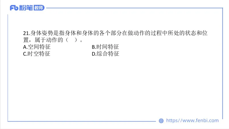 7.6-中学科目三全真模拟2-初中-刘语竹_4-教培资料-26年最新资料-同步更新_科一科二电子资料合集中小幼（笔记真题知识点汇总等）文件多，按需保存_各机构笔记合集（中小幼）推荐