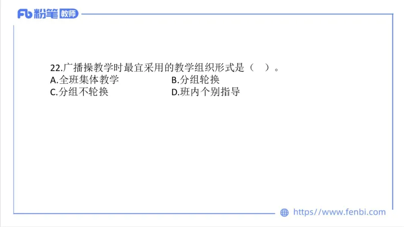 7.6-中学科目三全真模拟2-初中-刘语竹_4-教培资料-26年最新资料-同步更新_科一科二电子资料合集中小幼（笔记真题知识点汇总等）文件多，按需保存_各机构笔记合集（中小幼）推荐