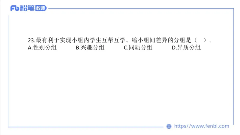 7.6-中学科目三全真模拟2-初中-刘语竹_4-教培资料-26年最新资料-同步更新_科一科二电子资料合集中小幼（笔记真题知识点汇总等）文件多，按需保存_各机构笔记合集（中小幼）推荐