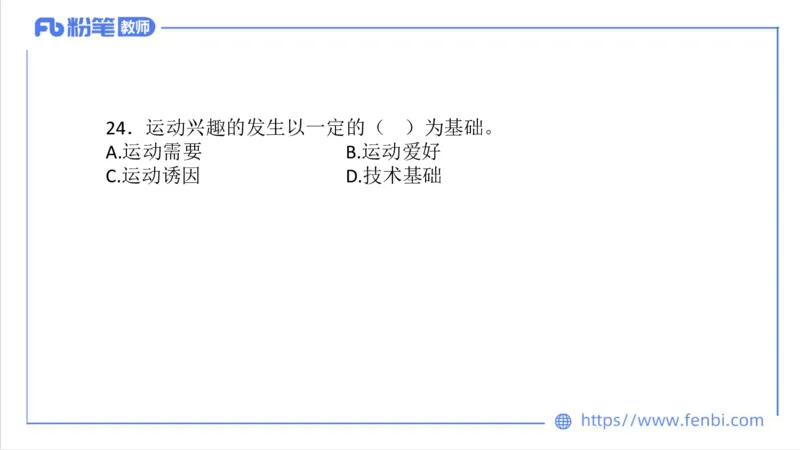 7.6-中学科目三全真模拟2-初中-刘语竹_4-教培资料-26年最新资料-同步更新_科一科二电子资料合集中小幼（笔记真题知识点汇总等）文件多，按需保存_各机构笔记合集（中小幼）推荐