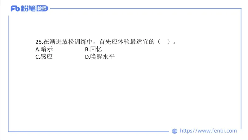 7.6-中学科目三全真模拟2-初中-刘语竹_4-教培资料-26年最新资料-同步更新_科一科二电子资料合集中小幼（笔记真题知识点汇总等）文件多，按需保存_各机构笔记合集（中小幼）推荐