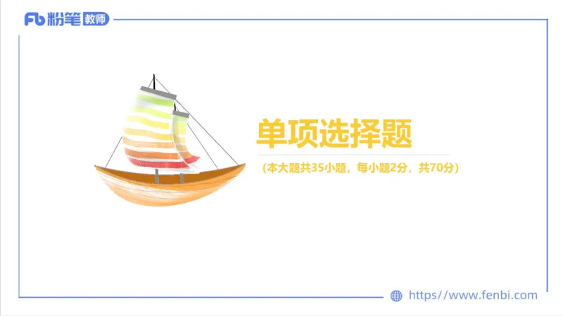 7.6-中学科目三全真模拟2-初中-刘语竹_4-教培资料-26年最新资料-同步更新_科一科二电子资料合集中小幼（笔记真题知识点汇总等）文件多，按需保存_各机构笔记合集（中小幼）推荐