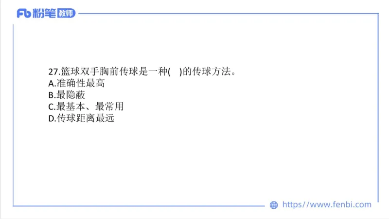 7.6-中学科目三全真模拟2-初中-刘语竹_4-教培资料-26年最新资料-同步更新_科一科二电子资料合集中小幼（笔记真题知识点汇总等）文件多，按需保存_各机构笔记合集（中小幼）推荐