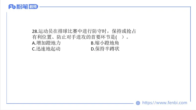 7.6-中学科目三全真模拟2-初中-刘语竹_4-教培资料-26年最新资料-同步更新_科一科二电子资料合集中小幼（笔记真题知识点汇总等）文件多，按需保存_各机构笔记合集（中小幼）推荐