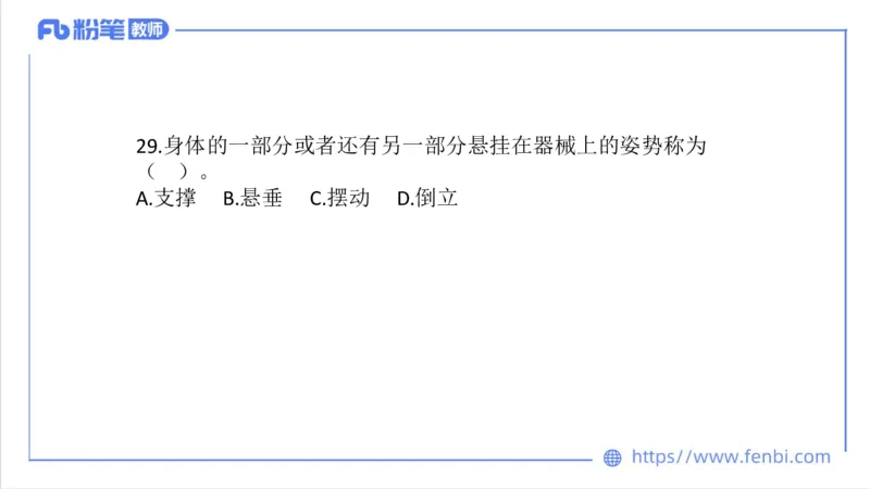 7.6-中学科目三全真模拟2-初中-刘语竹_4-教培资料-26年最新资料-同步更新_科一科二电子资料合集中小幼（笔记真题知识点汇总等）文件多，按需保存_各机构笔记合集（中小幼）推荐
