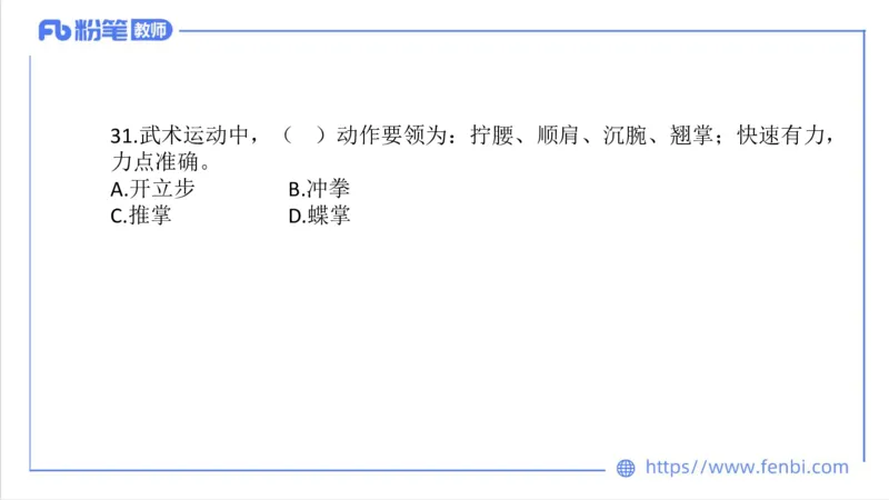 7.6-中学科目三全真模拟2-初中-刘语竹_4-教培资料-26年最新资料-同步更新_科一科二电子资料合集中小幼（笔记真题知识点汇总等）文件多，按需保存_各机构笔记合集（中小幼）推荐
