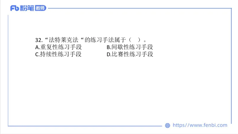 7.6-中学科目三全真模拟2-初中-刘语竹_4-教培资料-26年最新资料-同步更新_科一科二电子资料合集中小幼（笔记真题知识点汇总等）文件多，按需保存_各机构笔记合集（中小幼）推荐