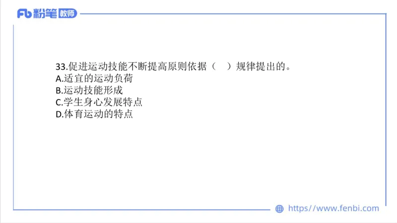 7.6-中学科目三全真模拟2-初中-刘语竹_4-教培资料-26年最新资料-同步更新_科一科二电子资料合集中小幼（笔记真题知识点汇总等）文件多，按需保存_各机构笔记合集（中小幼）推荐