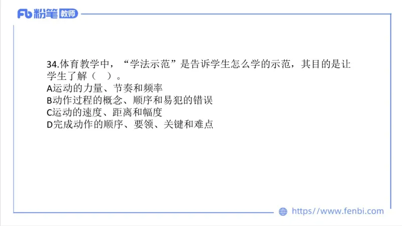 7.6-中学科目三全真模拟2-初中-刘语竹_4-教培资料-26年最新资料-同步更新_科一科二电子资料合集中小幼（笔记真题知识点汇总等）文件多，按需保存_各机构笔记合集（中小幼）推荐
