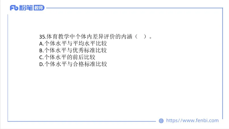 7.6-中学科目三全真模拟2-初中-刘语竹_4-教培资料-26年最新资料-同步更新_科一科二电子资料合集中小幼（笔记真题知识点汇总等）文件多，按需保存_各机构笔记合集（中小幼）推荐