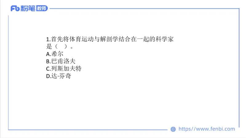 7.6-中学科目三全真模拟2-初中-刘语竹_4-教培资料-26年最新资料-同步更新_科一科二电子资料合集中小幼（笔记真题知识点汇总等）文件多，按需保存_各机构笔记合集（中小幼）推荐