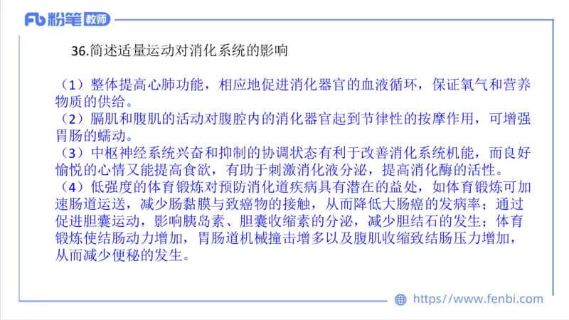 7.6-中学科目三全真模拟2-初中-刘语竹_4-教培资料-26年最新资料-同步更新_科一科二电子资料合集中小幼（笔记真题知识点汇总等）文件多，按需保存_各机构笔记合集（中小幼）推荐