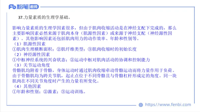 7.6-中学科目三全真模拟2-初中-刘语竹_4-教培资料-26年最新资料-同步更新_科一科二电子资料合集中小幼（笔记真题知识点汇总等）文件多，按需保存_各机构笔记合集（中小幼）推荐