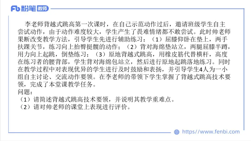 7.6-中学科目三全真模拟2-初中-刘语竹_4-教培资料-26年最新资料-同步更新_科一科二电子资料合集中小幼（笔记真题知识点汇总等）文件多，按需保存_各机构笔记合集（中小幼）推荐
