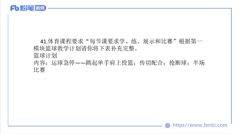 7.6-中学科目三全真模拟2-初中-刘语竹_4-教培资料-26年最新资料-同步更新_科一科二电子资料合集中小幼（笔记真题知识点汇总等）文件多，按需保存_各机构笔记合集（中小幼）推荐