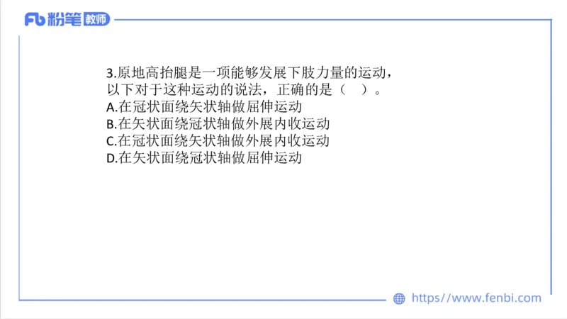 7.6-中学科目三全真模拟2-初中-刘语竹_4-教培资料-26年最新资料-同步更新_科一科二电子资料合集中小幼（笔记真题知识点汇总等）文件多，按需保存_各机构笔记合集（中小幼）推荐