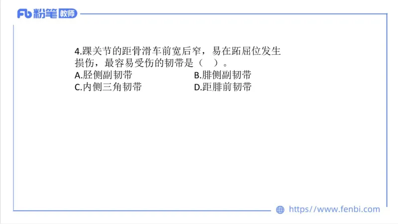 7.6-中学科目三全真模拟2-初中-刘语竹_4-教培资料-26年最新资料-同步更新_科一科二电子资料合集中小幼（笔记真题知识点汇总等）文件多，按需保存_各机构笔记合集（中小幼）推荐