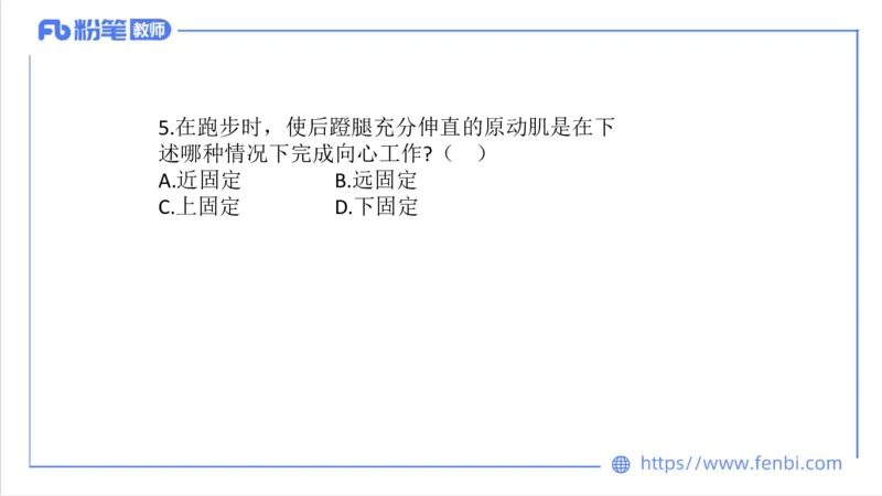 7.6-中学科目三全真模拟2-初中-刘语竹_4-教培资料-26年最新资料-同步更新_科一科二电子资料合集中小幼（笔记真题知识点汇总等）文件多，按需保存_各机构笔记合集（中小幼）推荐