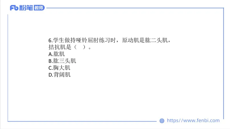 7.6-中学科目三全真模拟2-初中-刘语竹_4-教培资料-26年最新资料-同步更新_科一科二电子资料合集中小幼（笔记真题知识点汇总等）文件多，按需保存_各机构笔记合集（中小幼）推荐