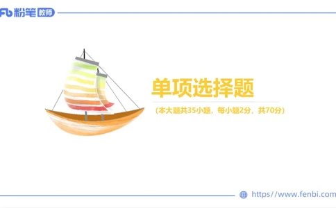 7.6-中学科目三全真模拟2-初中-刘语竹_4-教培资料-26年最新资料-同步更新_科一科二电子资料合集中小幼（笔记真题知识点汇总等）文件多，按需保存_各机构笔记合集（中小幼）推荐
