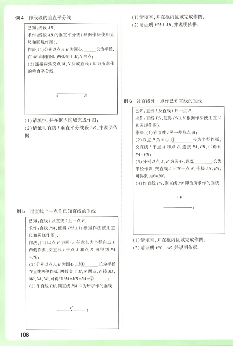 2026《万唯中考&bull;试题研究》数学_2026万唯系列预习复习_2026版初中《万唯试题研究》（数学、道法）（北京）