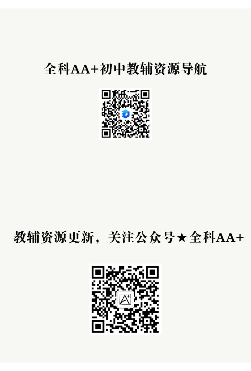 2026《万唯中考&bull;试题研究》数学_2026万唯系列预习复习_2026版初中《万唯试题研究》（数学、道法）（北京）